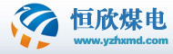 揚(yáng)州恒欣煤電機(jī)械有限公司